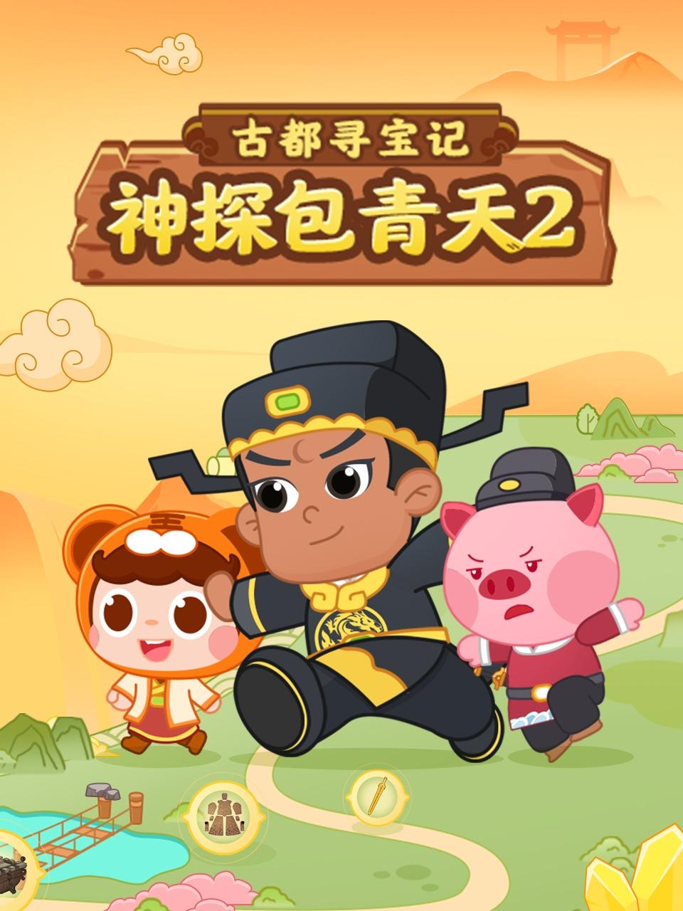 神盾局特工第三季