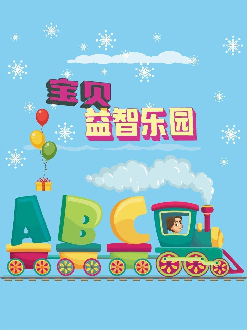 神推偶像登上武道馆我就死而无憾