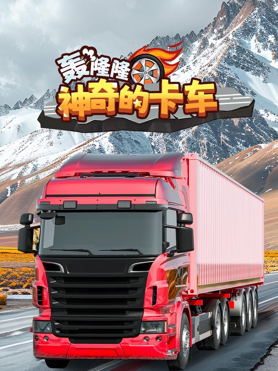 神曲奏界Polyphonica