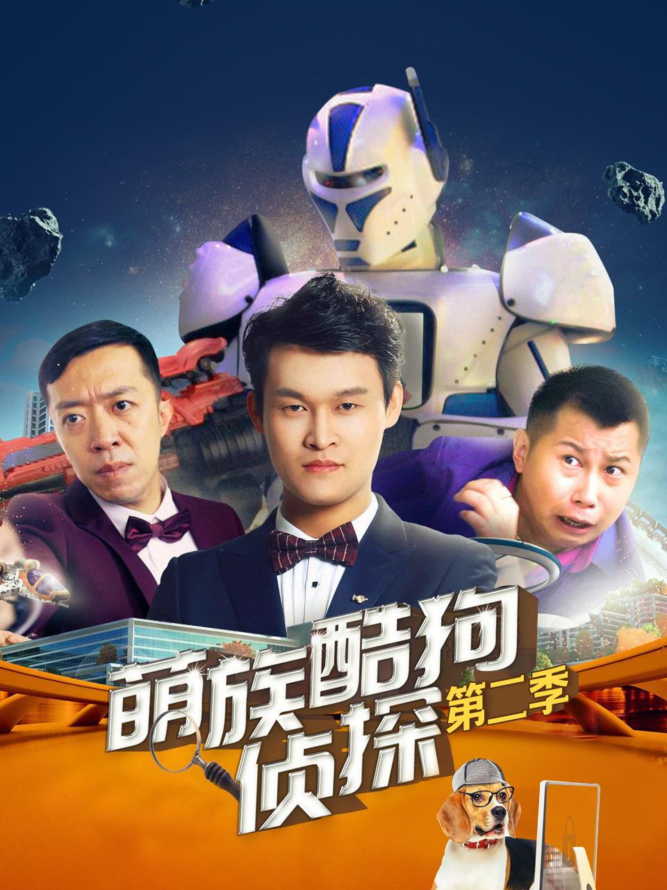 神秘使者：魔画疑云