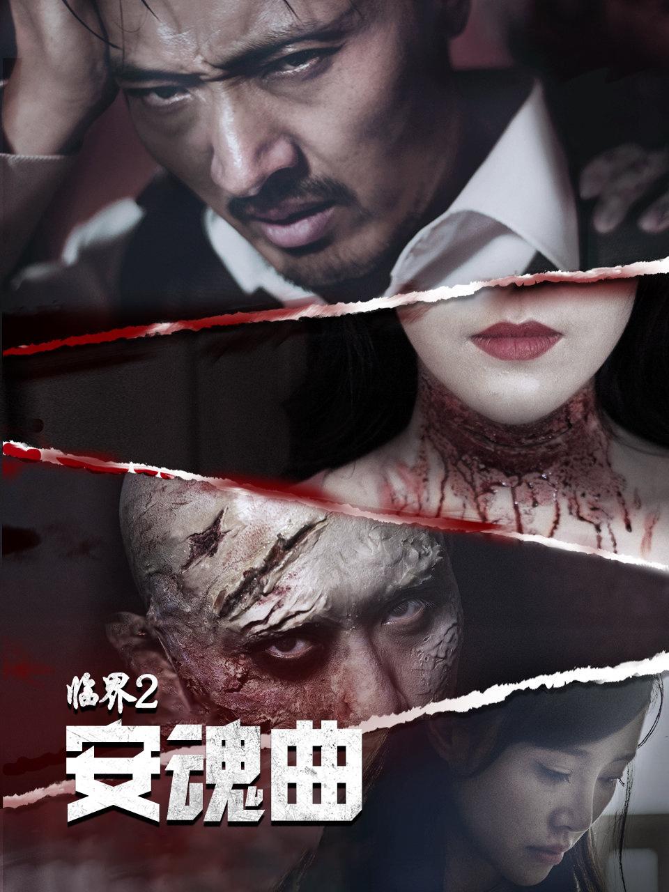 非会员试看分钟