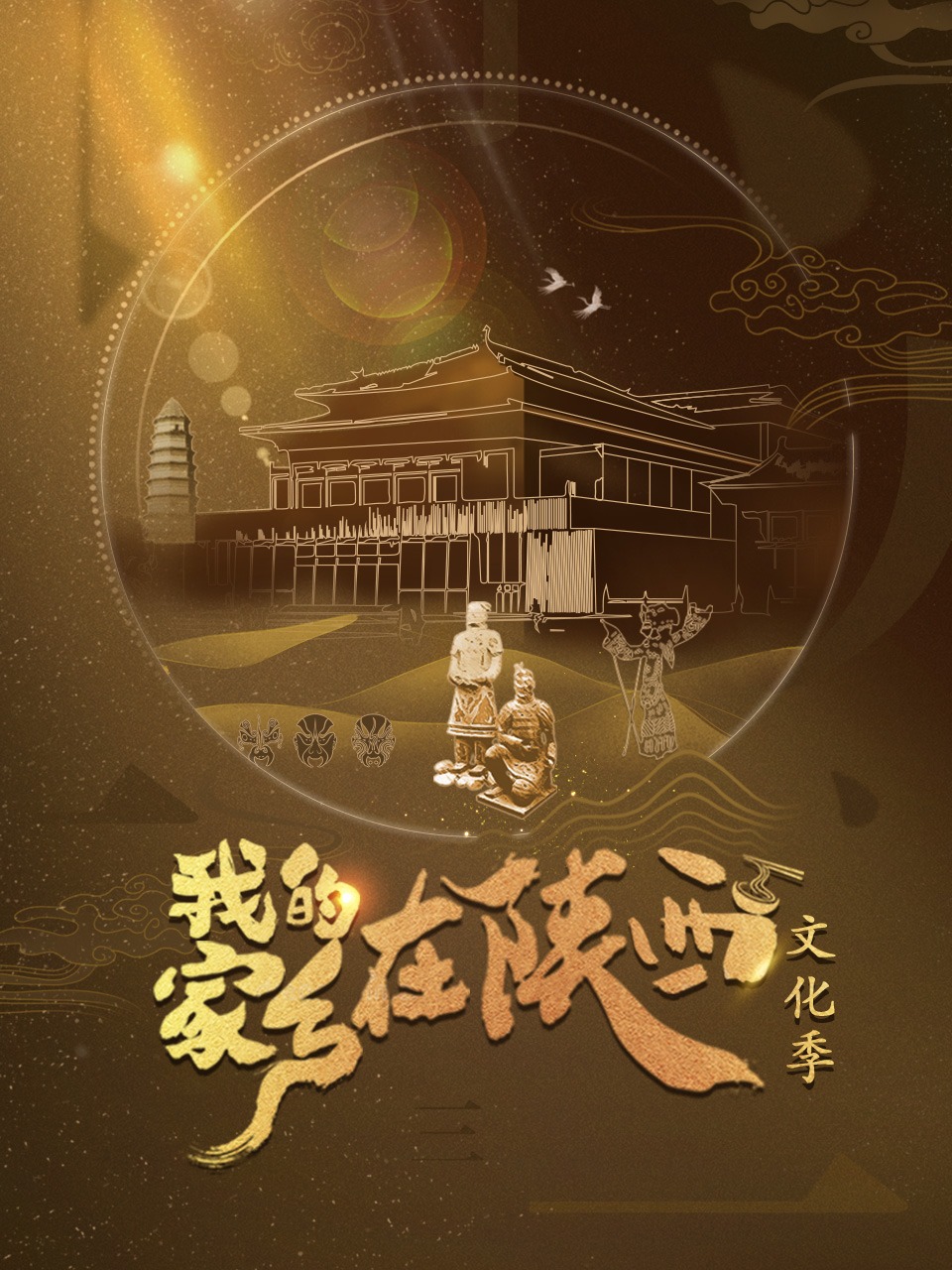 面包，巴士和第二次初恋