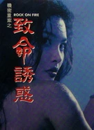 性史性农村DVD毛片