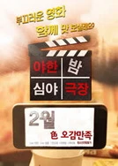 四川妓女做爰全过程