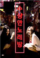 噜噜啦宅男免费56AV