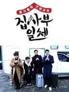 一本一道波多野结衣