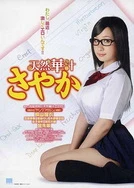 女主被强迫侵犯H文