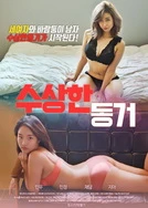 一本一本久久av