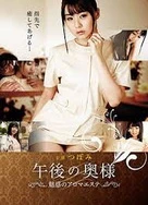 神马影院午夜片