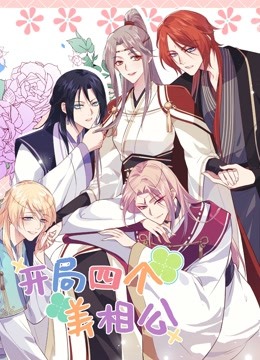 一抽一出gif菠萝蜜