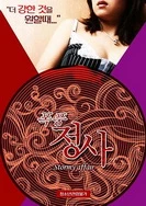 一本大道东京热无码一区