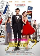 成人性生交大片免费看R男欢女爱