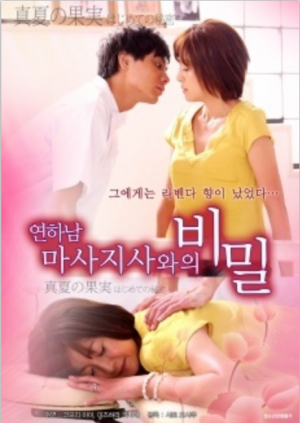 非洲功夫战纳粹