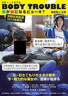 一本久久久综合狠狠躁