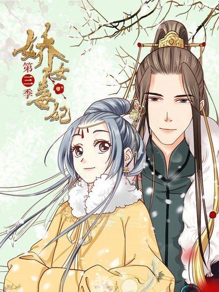 神的孩子奇遇记