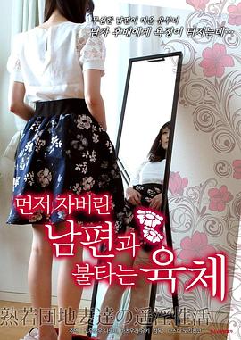 韩剧大叔和他的妹妹全集