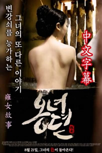 韩剧沣满的女儿中文版