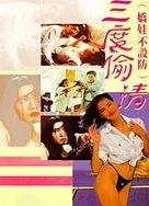 神马影院电视剧免费观看