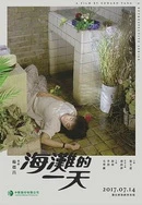 欧美AV无码吞精久久久漫画