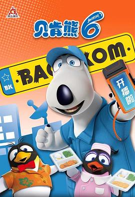 神秘博士:圣诞入侵