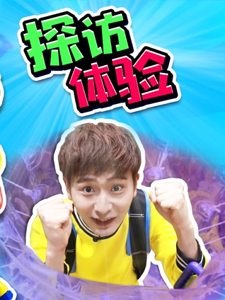 鞋店事务所第一季