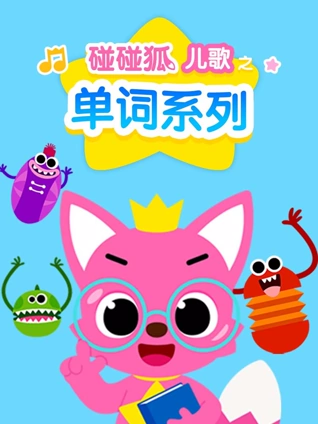 抽搐一进一出gif日本试看120