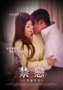 韩国《漂亮的女邻居3》