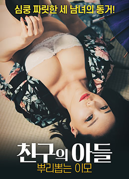 欧美A级艳片巜情欲之夜