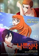 免费观看扒开校花的粉嫩小泬