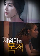 欧美A一片XXXX片与善交