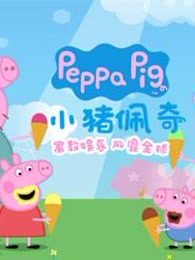 韩国丈母娘们关爱女婿的集合