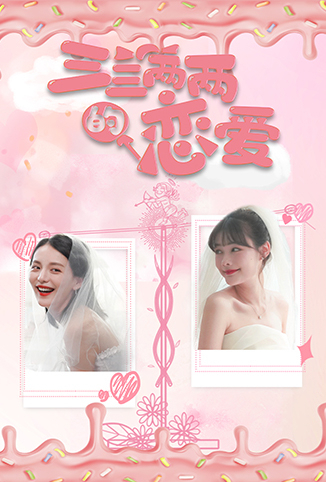 韩国一级视频在线