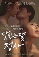 四川少妇BBW搡BBBB槡BBBB