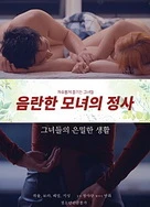 一本大到 无码 高清