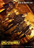 韩国A级做爰片免费看