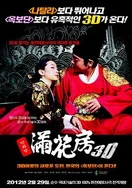 欧美网名大全免费202