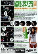 欧美激情综合网五月