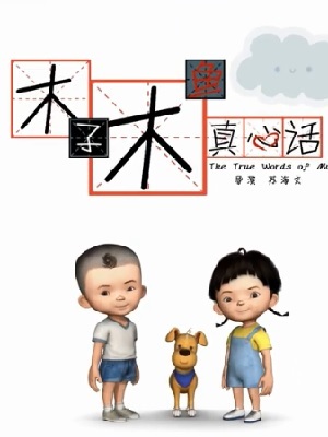 一本之道dvd在线播放